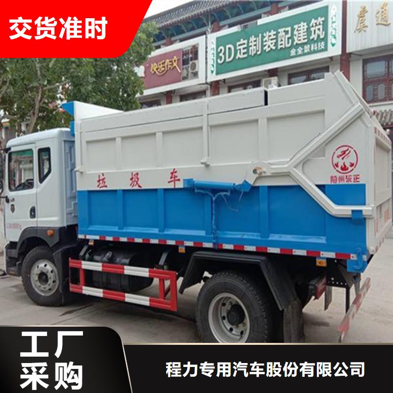 糞污垃圾車糞污車源頭工廠量大優(yōu)惠