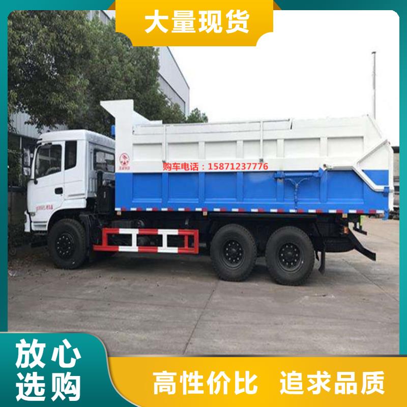 糞污垃圾車糞污車源頭工廠量大優(yōu)惠
