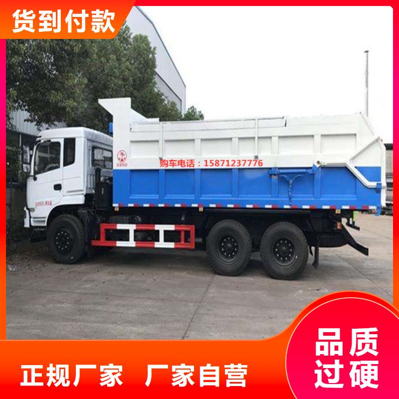 糞污垃圾車_勾臂糞污車好貨直供