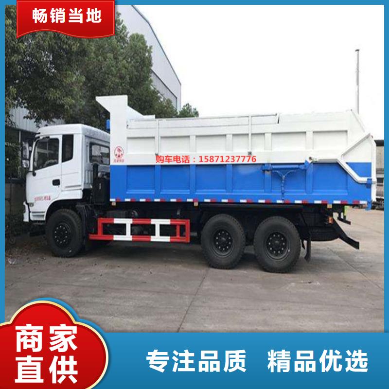 糞污垃圾車吸污車甄選好廠家
