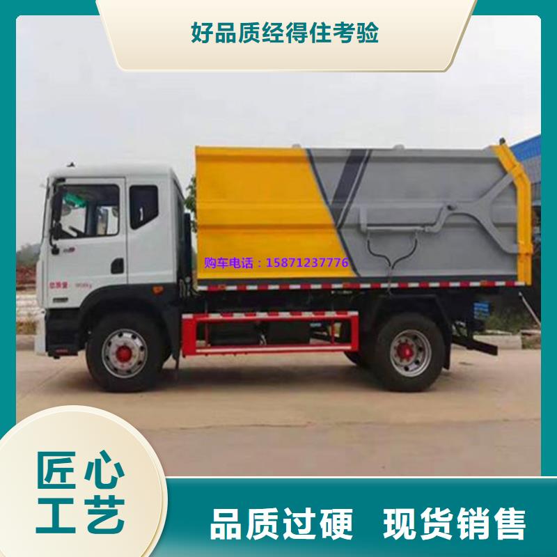 糞污垃圾車(chē)吸污車(chē)甄選好廠家