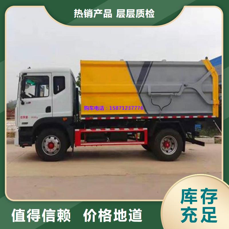 糞污垃圾車糞污車客戶好評(píng)
