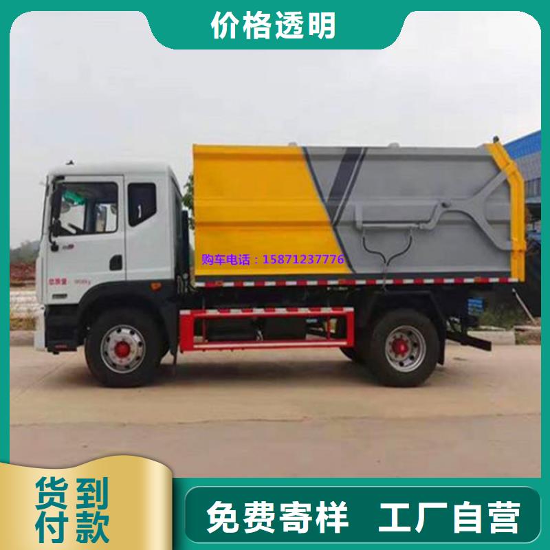 糞污垃圾車吸污車甄選好廠家