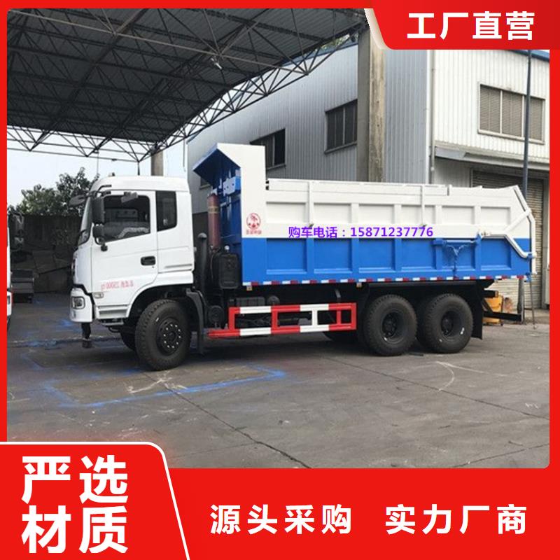 糞污垃圾車(chē)吸污車(chē)甄選好廠家