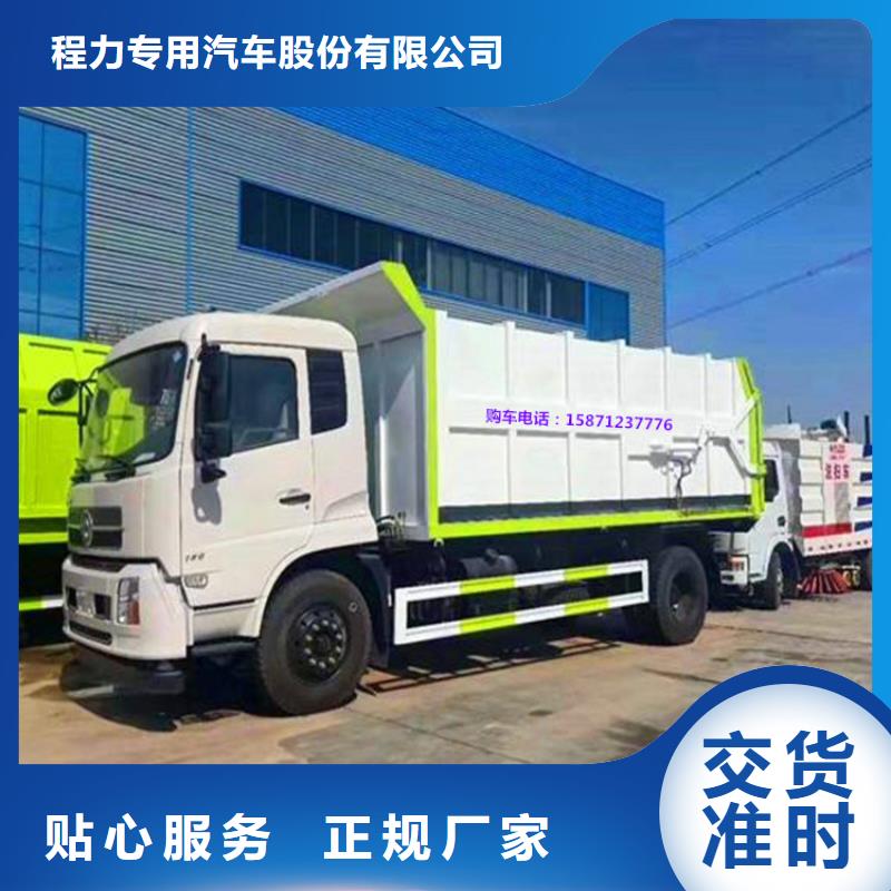 糞污垃圾車糞污車性價比高