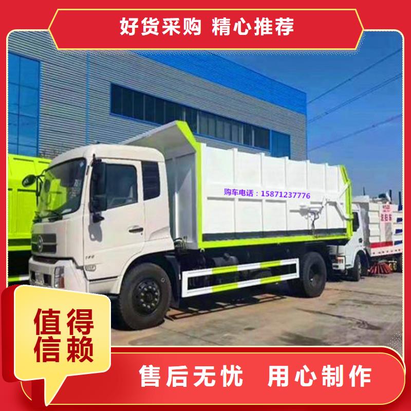 糞污垃圾車?yán)噷?shí)力工廠
