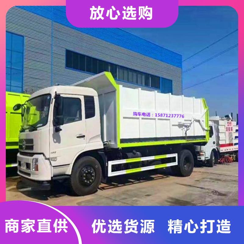 糞污垃圾車(chē)吸污車(chē)甄選好廠家