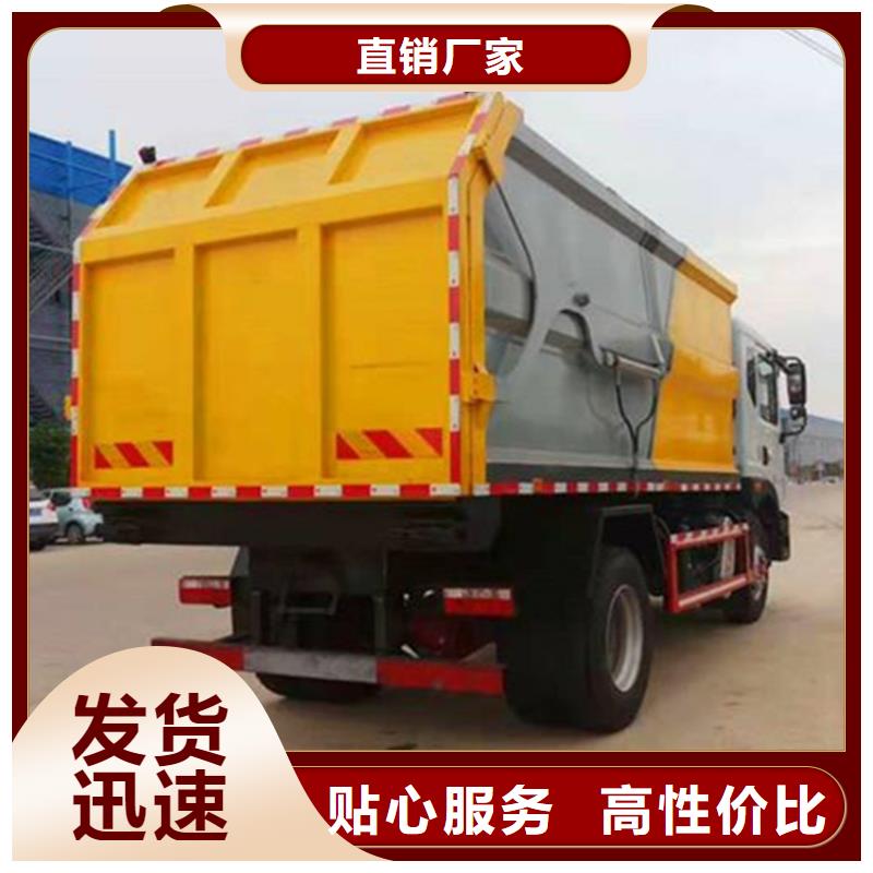 糞污垃圾車糞污車源頭工廠量大優(yōu)惠