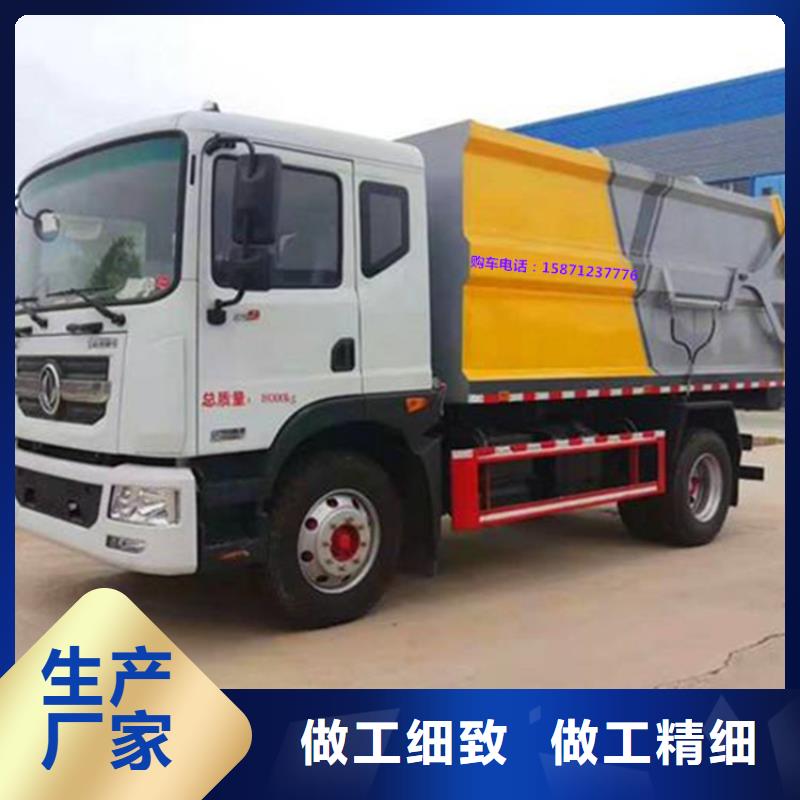 糞污垃圾車吸污車甄選好廠家