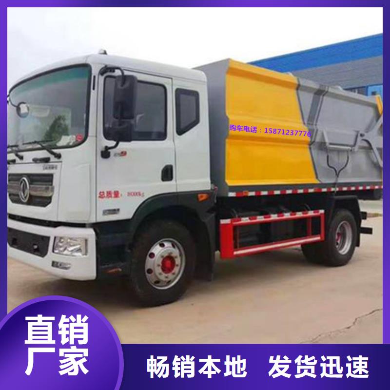 糞污垃圾車(chē)吸污車(chē)甄選好廠家