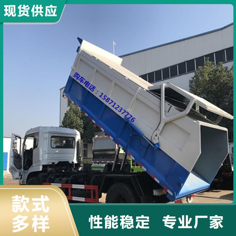 糞污垃圾車糞污車性價比高