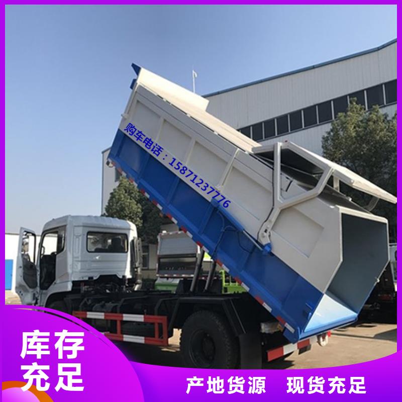 糞污垃圾車?yán)噷?shí)力工廠