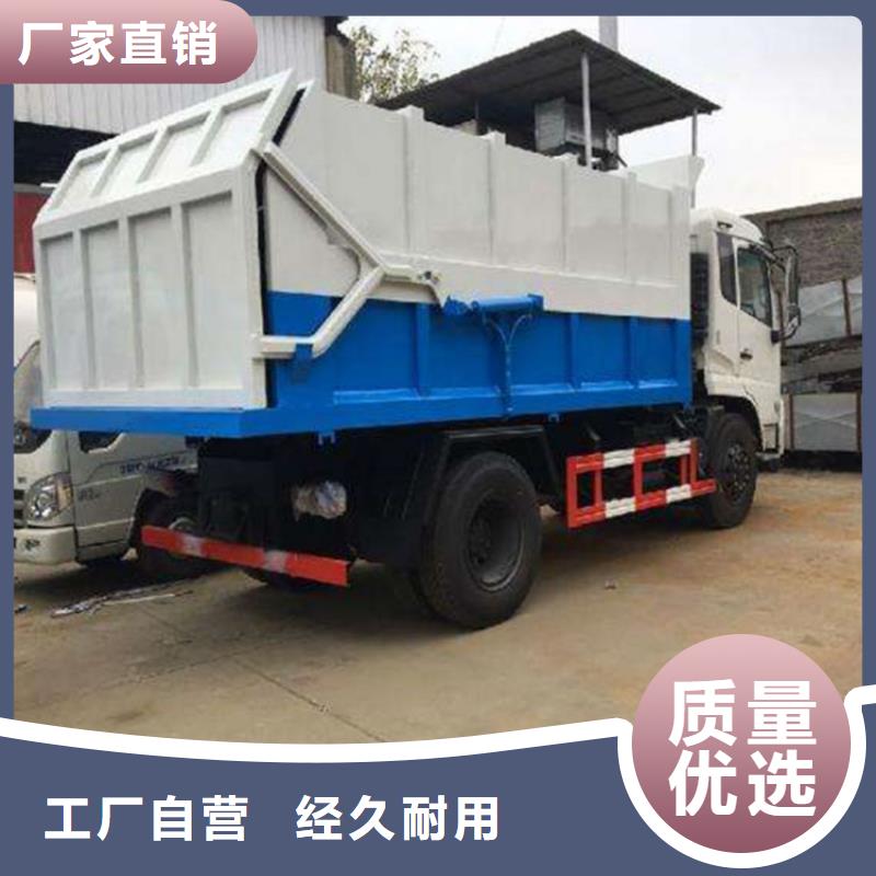糞污垃圾車糞污車性價比高