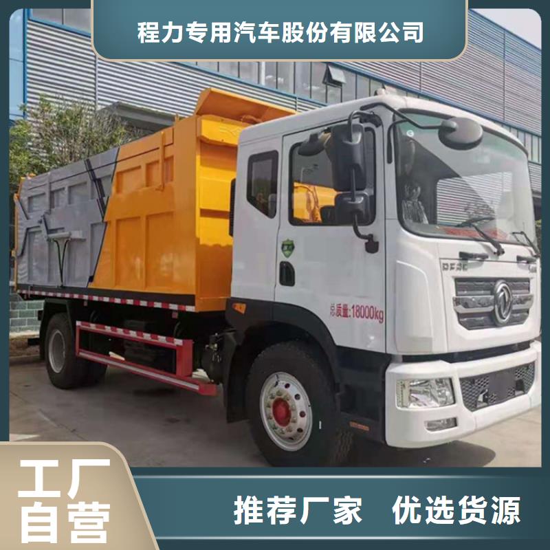 糞污垃圾車?yán)噷?shí)力工廠