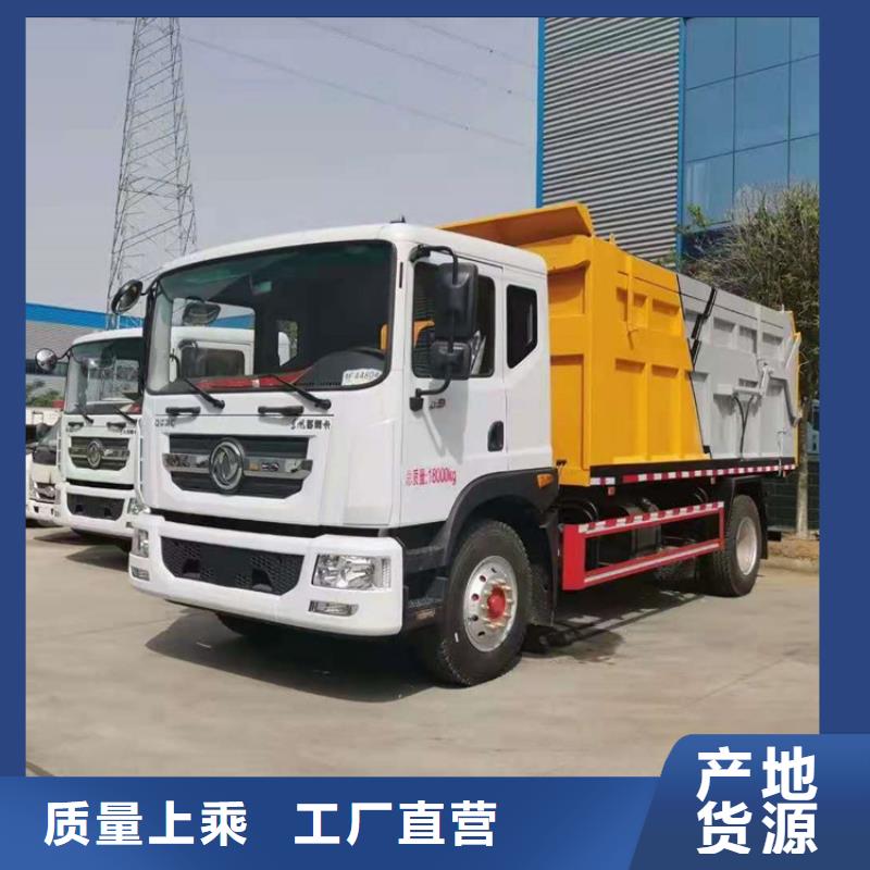 糞污垃圾車糞污車性價比高