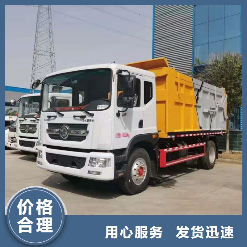 糞污垃圾車吸污車甄選好廠家