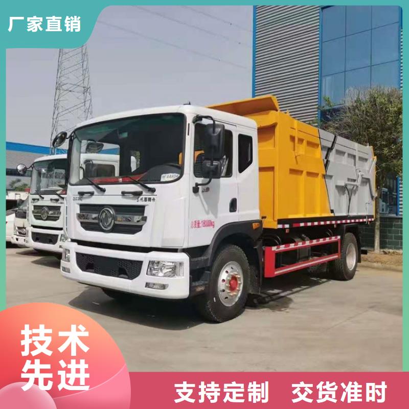 糞污垃圾車吸污車甄選好廠家