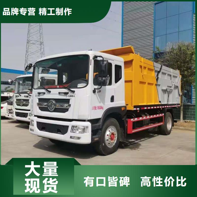 糞污垃圾車糞污車性價比高