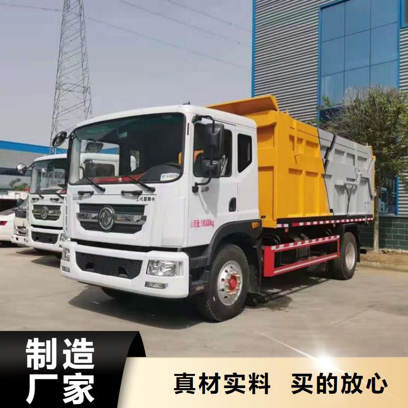 糞污垃圾車?yán)噷?shí)力工廠