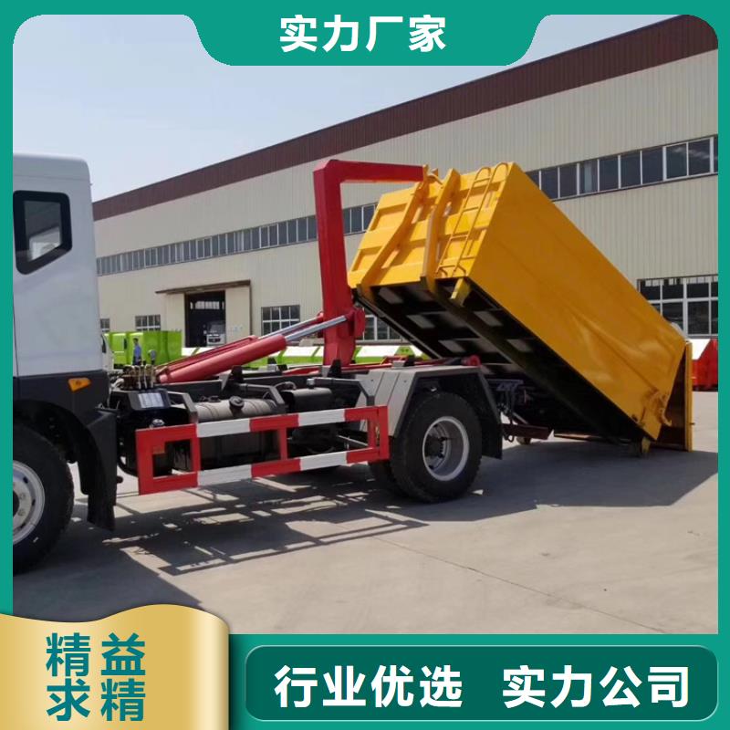 勾臂式糞污垃圾車糞污車嚴選用料
