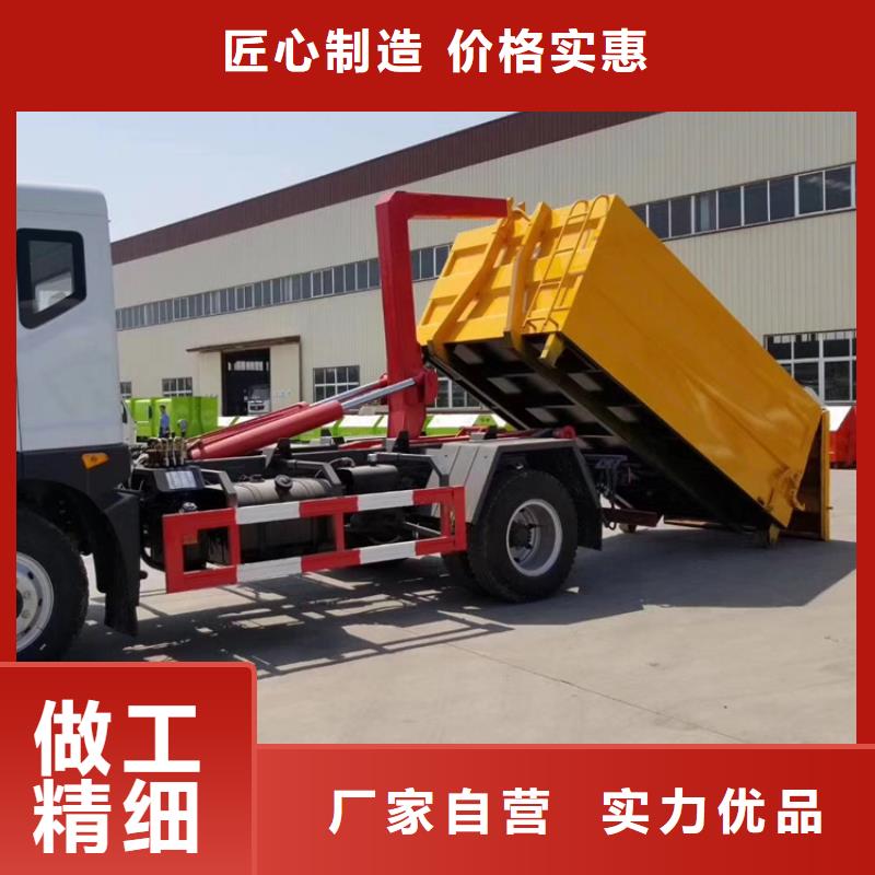 勾臂式粪污垃圾车质量三包