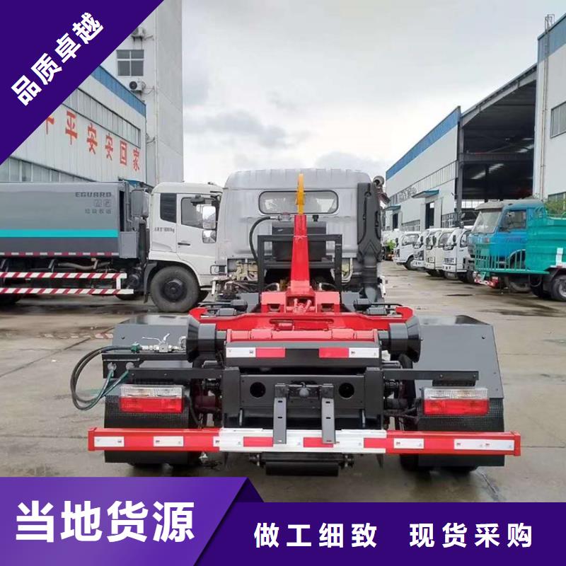 勾臂式糞污垃圾車_糞污車好品質(zhì)用的放心