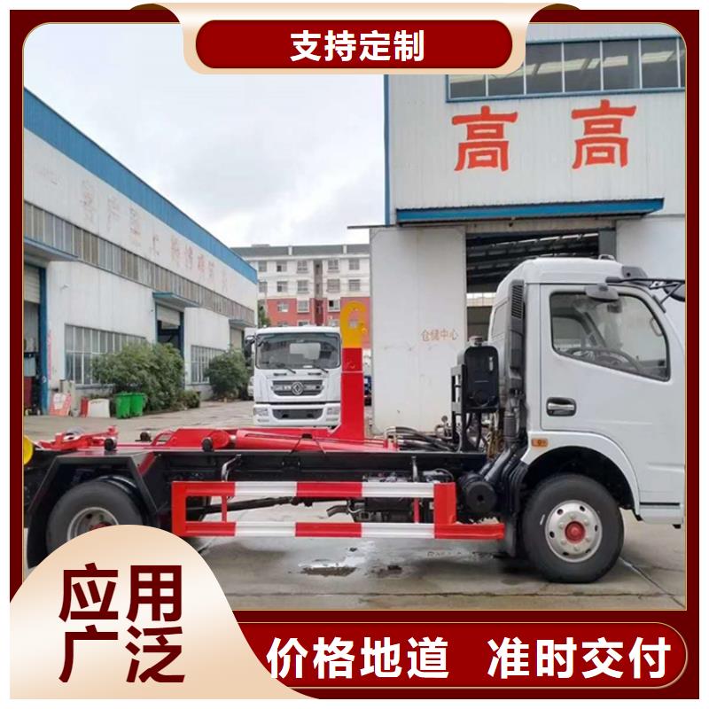  勾臂式粪污垃圾车种类齐全