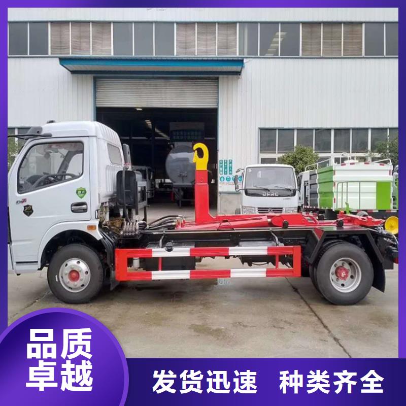 【勾臂式糞污垃圾車,糞污車品質(zhì)保證實(shí)力見(jiàn)證】