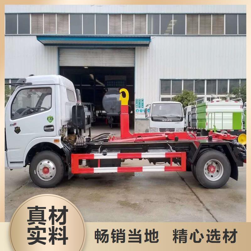 勾臂式糞污垃圾車勾臂糞污車超產(chǎn)品在細(xì)節(jié)