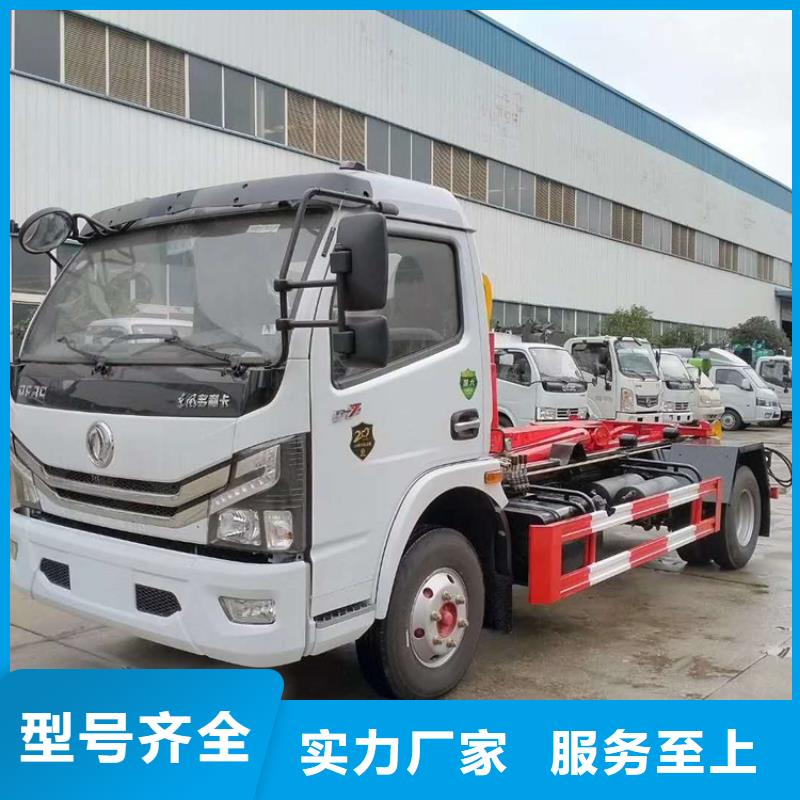 勾臂式糞污垃圾車糞污轉(zhuǎn)運(yùn)車實(shí)力廠家直銷