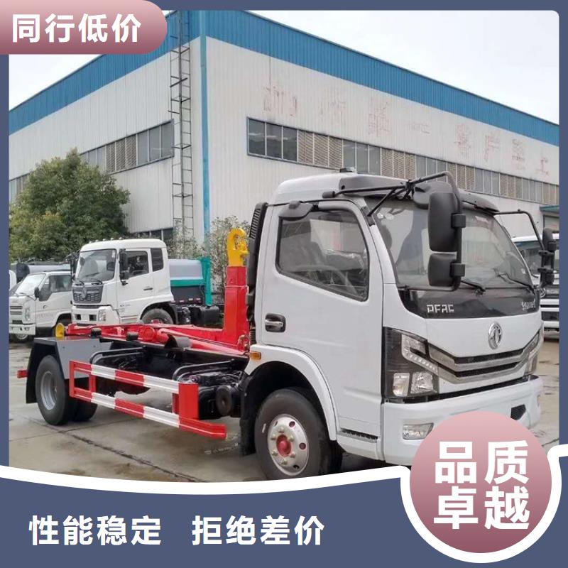勾臂式糞污垃圾車(chē)來(lái)圖來(lái)樣定制