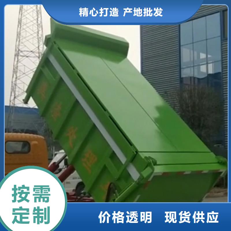 勾臂式糞污垃圾車糞污垃圾車滿足客戶需求
