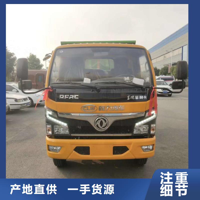 勾臂式糞污垃圾車(chē)勾臂糞污車(chē)廠家售后完善
