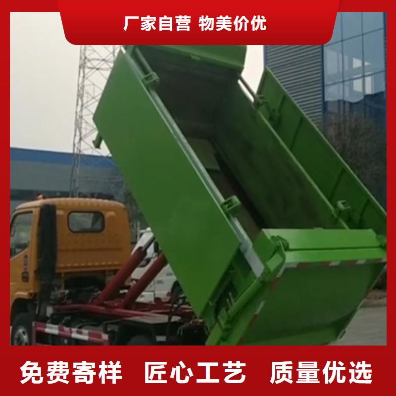 【勾臂式糞污垃圾車,糞污車品質(zhì)保證實(shí)力見(jiàn)證】