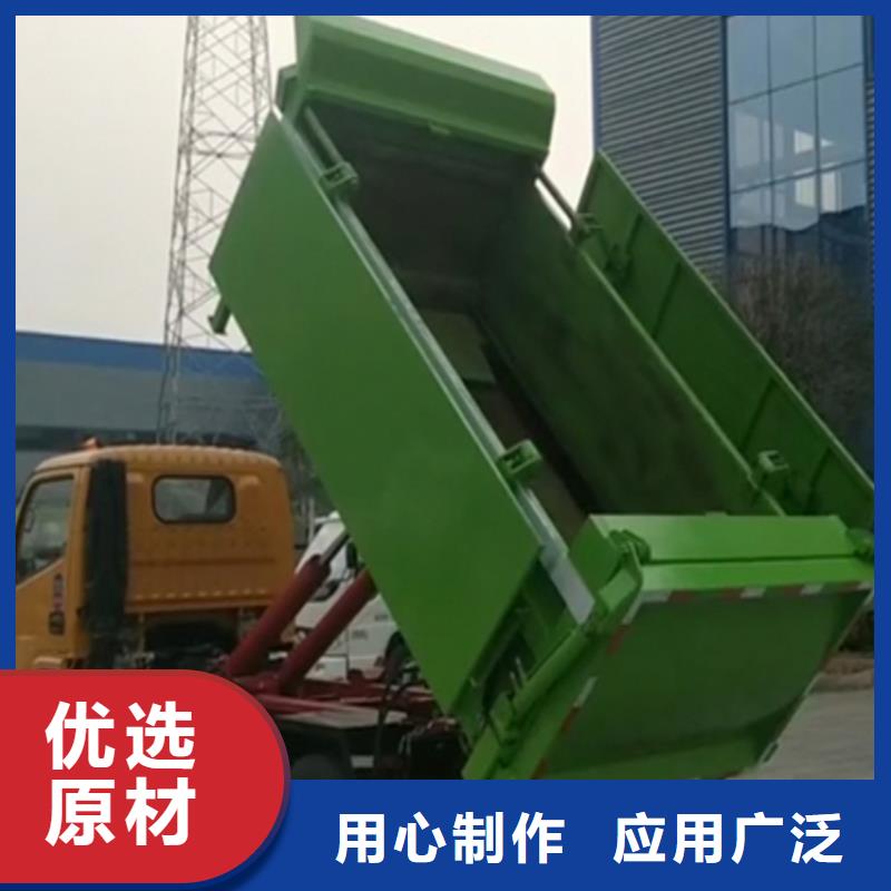 勾臂式糞污垃圾車(chē)_糞污垃圾車(chē)產(chǎn)地直供