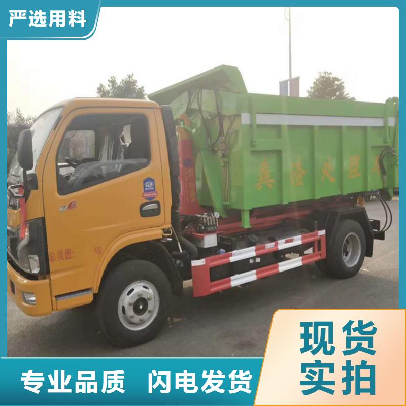 勾臂式糞污垃圾車糞污車嚴選用料