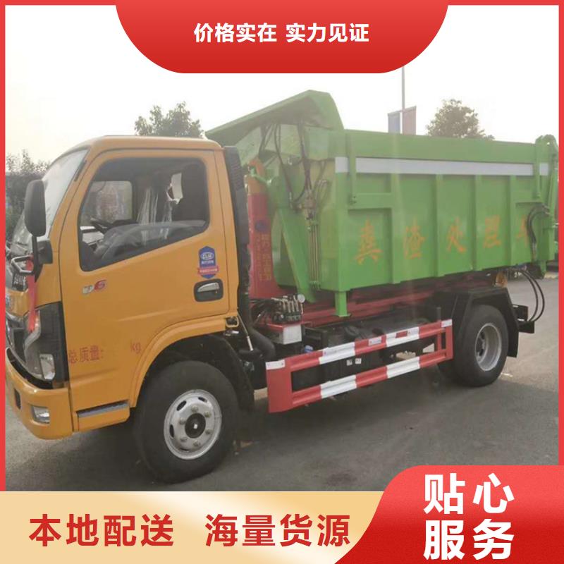 勾臂式糞污垃圾車糞污垃圾車滿足客戶需求