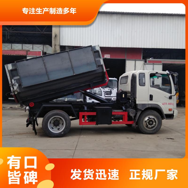 勾臂式糞污垃圾車糞污轉(zhuǎn)運車實力廠家直銷