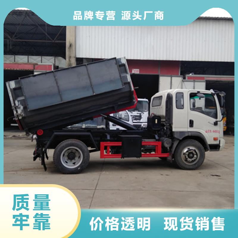 勾臂式糞污垃圾車_糞污車好品質(zhì)用的放心