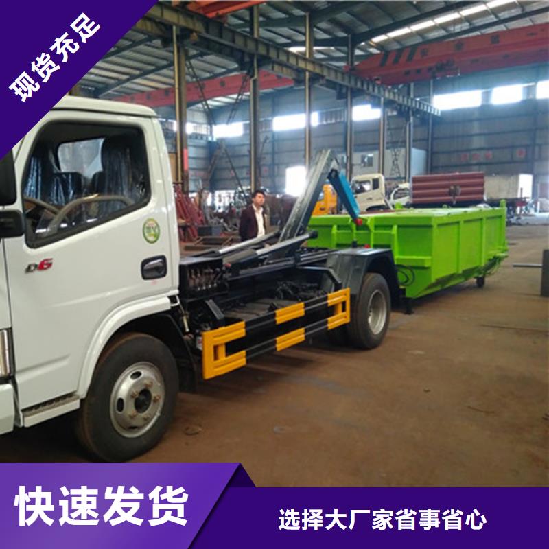 勾臂式糞污垃圾車勾臂糞污車超產(chǎn)品在細(xì)節(jié)