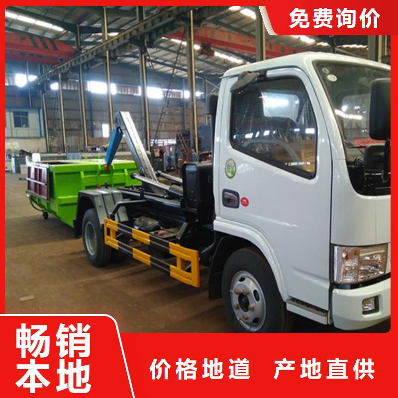 勾臂式糞污垃圾車勾臂糞污車超產(chǎn)品在細(xì)節(jié)