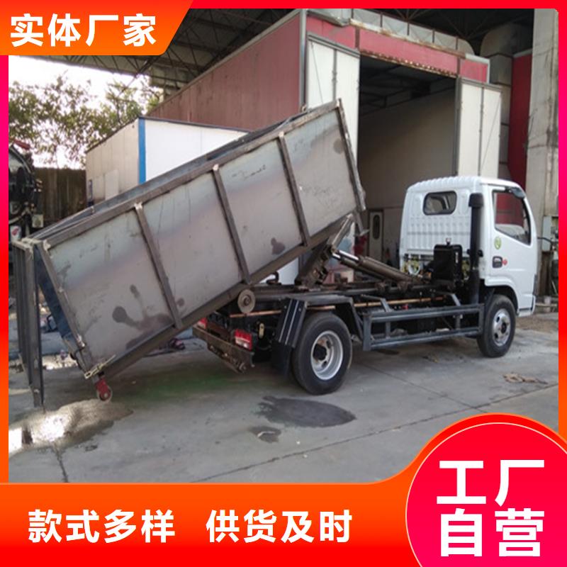 【勾臂式糞污垃圾車(chē)】糞污垃圾車(chē)優(yōu)質(zhì)原料