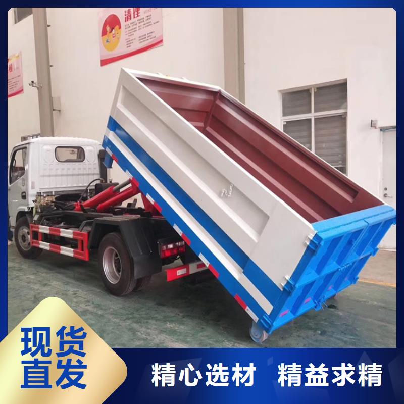 勾臂式糞污垃圾車(chē)勾臂糞污車(chē)廠家售后完善