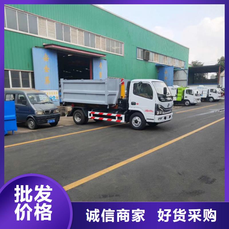 勾臂式粪污垃圾车勾臂粪污车出货及时