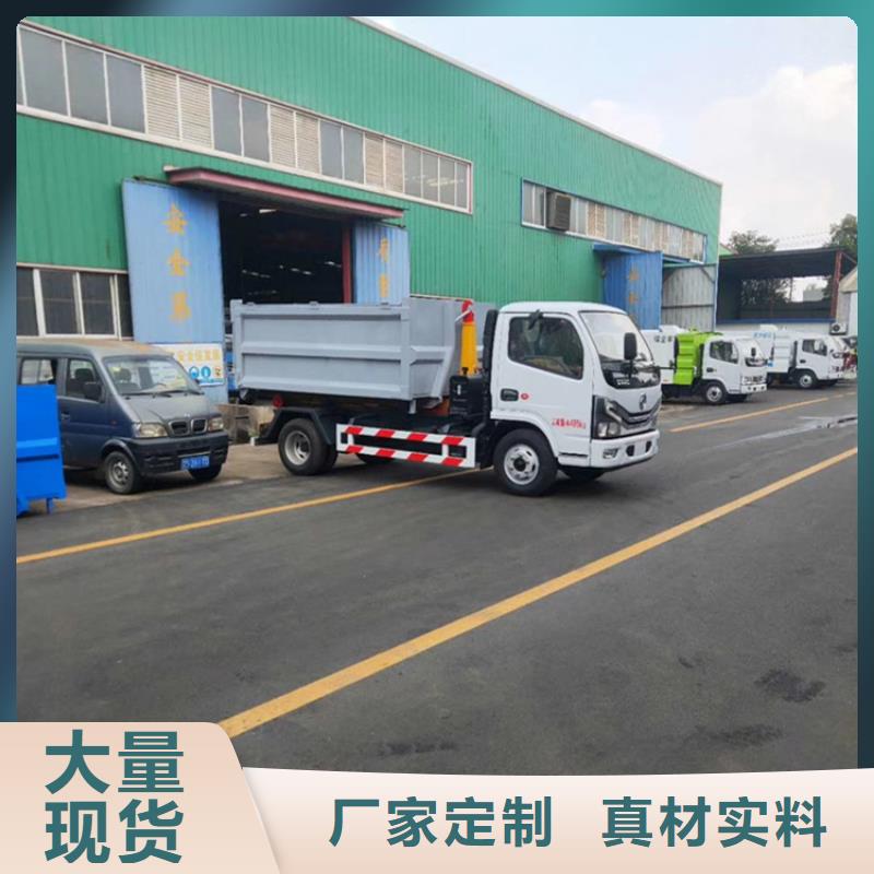 勾臂式糞污垃圾車【糞污車】擁有多家成功案例