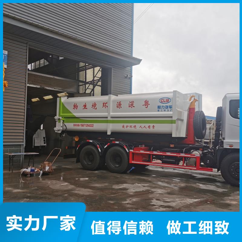 勾臂式糞污垃圾車勾臂糞污車廠家技術(shù)完善