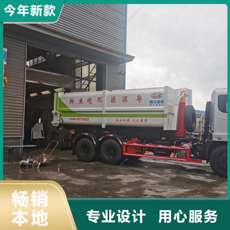 勾臂式糞污垃圾車糞污轉(zhuǎn)運車實力廠家直銷
