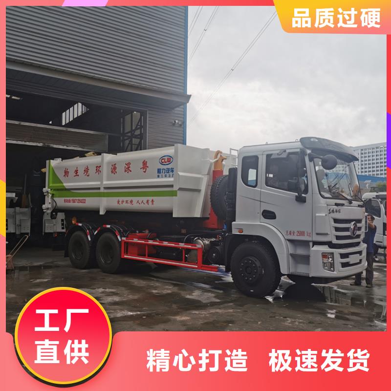 勾臂式糞污垃圾車糞污垃圾車滿足客戶需求