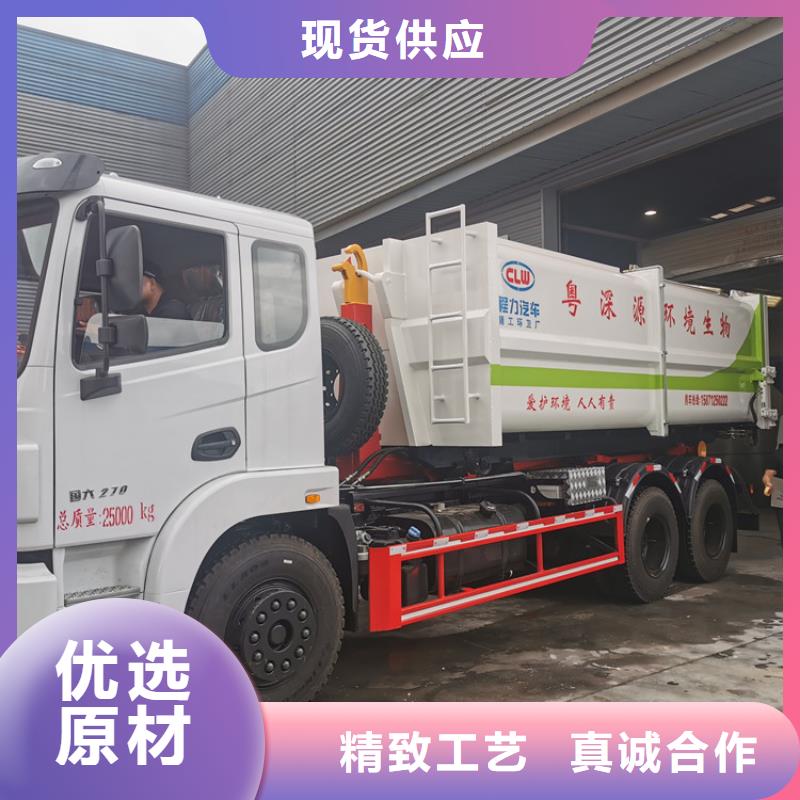 【勾臂式糞污垃圾車】勾臂糞污車實力商家