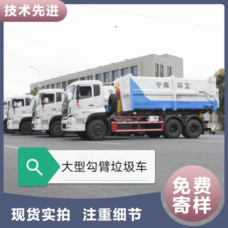 勾臂式糞污垃圾車糞污轉(zhuǎn)運車實力廠家直銷